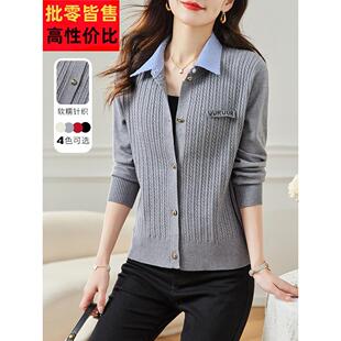 春秋条纹衬衫领针织开衫女装2025新款秋季外套短款外搭小个子上衣