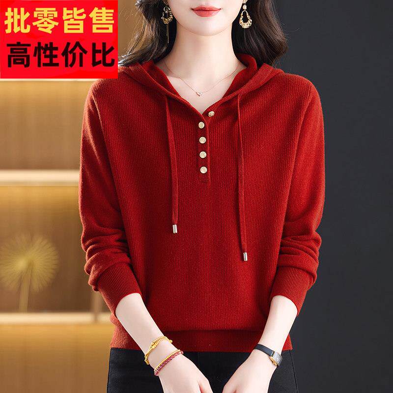 时尚连帽100%纯羊绒衫女秋冬套头毛衣针织衫纽扣洋气休闲百搭上衣