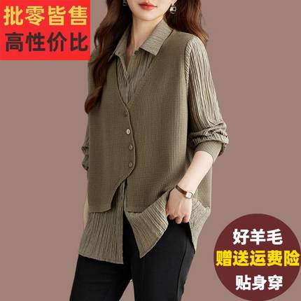 高级气质假两件针织上衣女2024新款春秋宽松大码拼接衬衫领羊毛衫