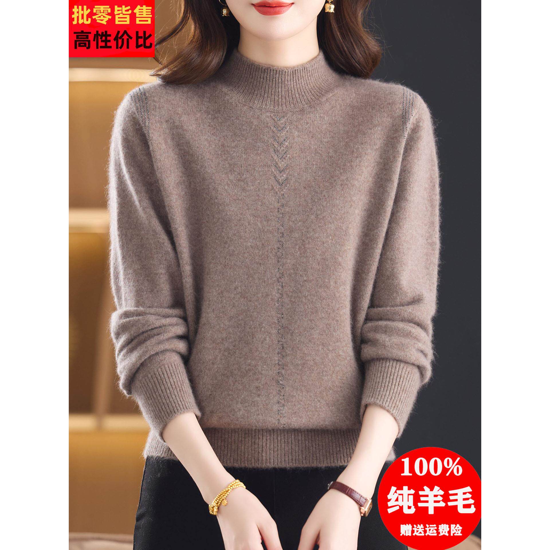 半高领加厚毛衣女100纯羊毛衫冬季新款高端洋气妈妈装保暖打底衫