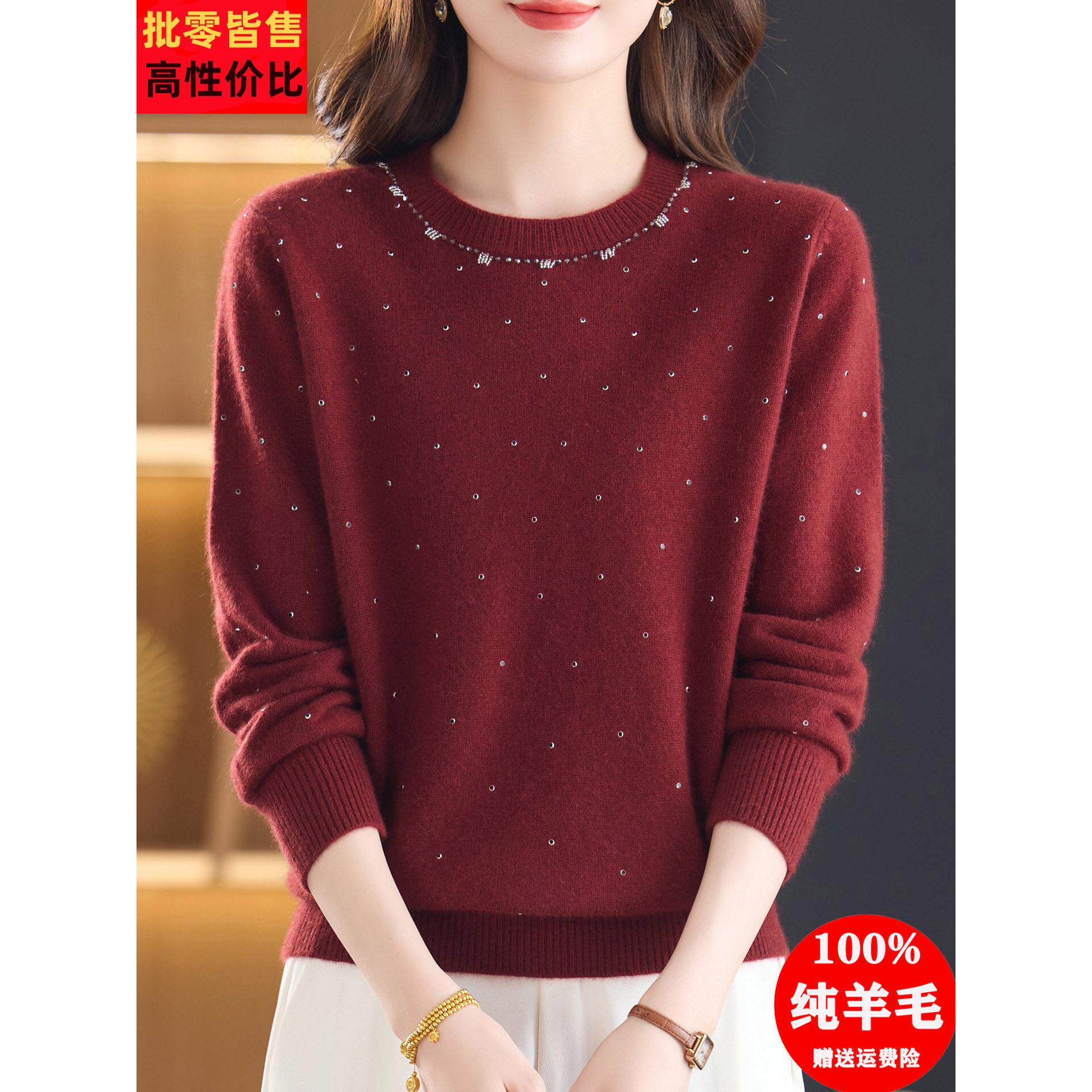 时尚新款100纯羊毛衫女秋冬加厚毛衣宽松保暖内搭打底衫妈妈上衣