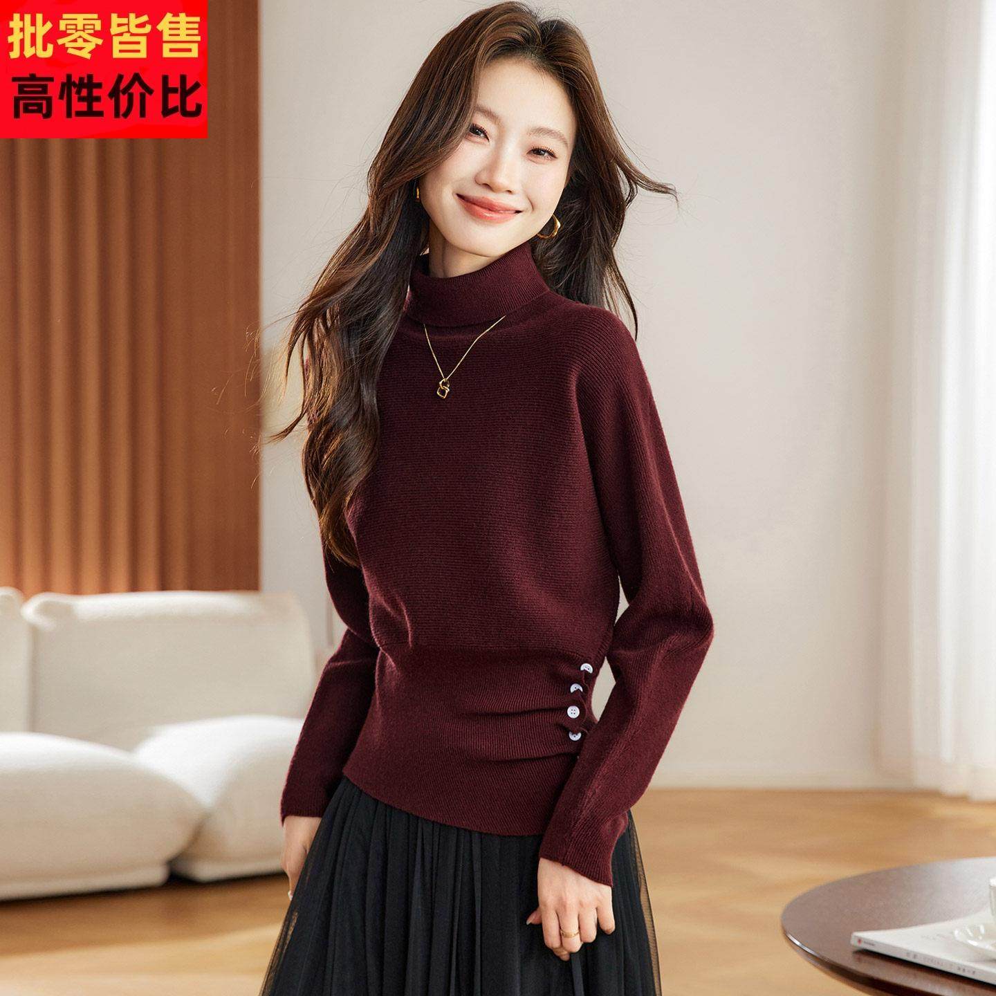 蝙蝠袖高领针织衫女秋冬2025新款高级感长袖t恤内搭可外穿打底衫