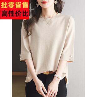 春秋新款宽松遮肚子中袖针织衫上衣女高级感气质洋气漂亮t恤小衫