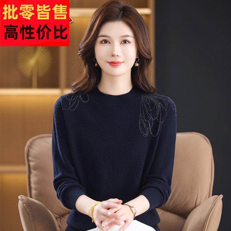 上海凤凰羊毛衫女秋冬新款中老年妈妈装毛衣洋气老奶奶针织打底衫