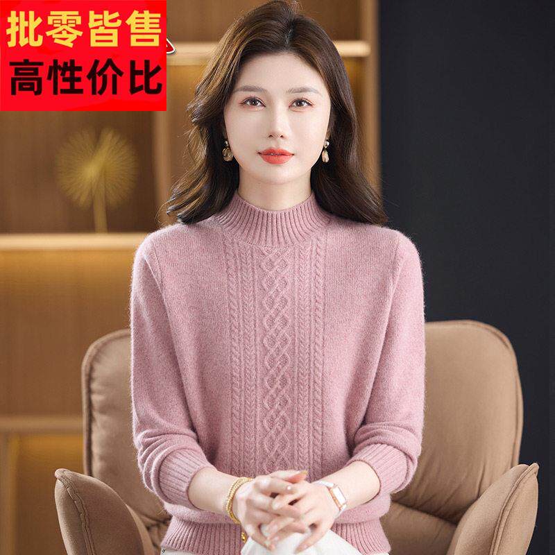 100全羊毛衫女秋冬纯色半高领毛衣中老年妈妈装加厚打底衫羊毛衫