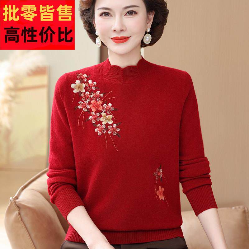 恒源祥中老年女装羊毛衫100纯羊毛毛衣2025新款秋冬妈妈洋气上衣