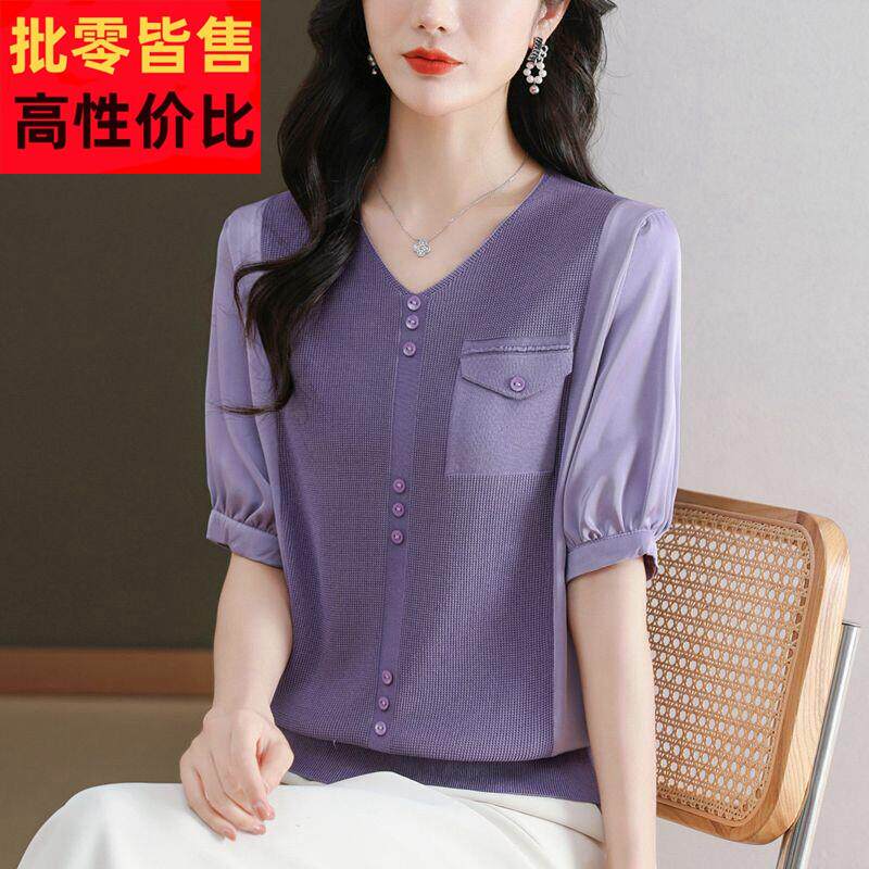 冰丝针织衫女短袖T恤2024新款夏季薄宽松短款V领雪纺拼接打底上衣