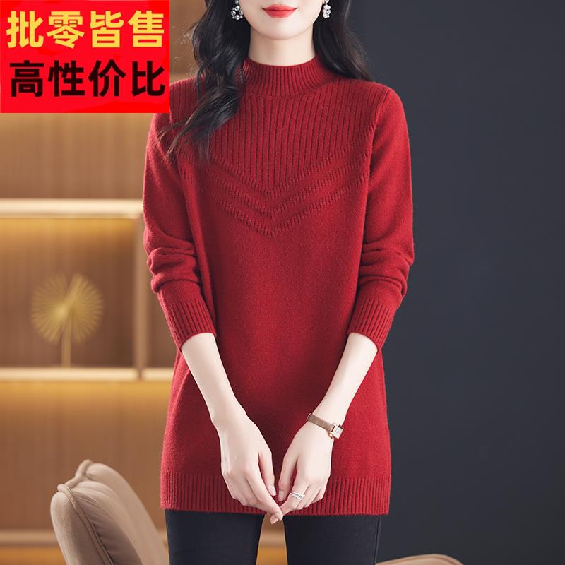 中长款毛衣女妈妈羊毛衫遮屁股内搭半高领打底衫宽松2025新款秋冬