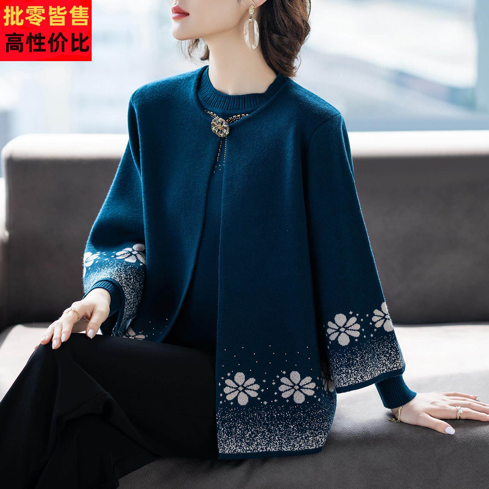 妈妈春秋套装洋气2026新款中老年人上衣服春装女士毛衣外套50多岁