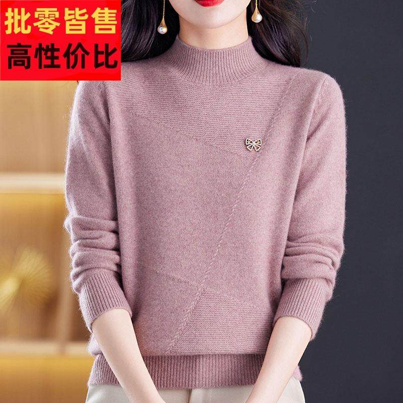 中年妈妈100%羊绒毛衣女加厚秋冬半高领大码针织衫女纯色上衣条纹,女装/女士精品,羊绒衫,淘宝优惠券,粉丝福利购,淘宝优惠卷