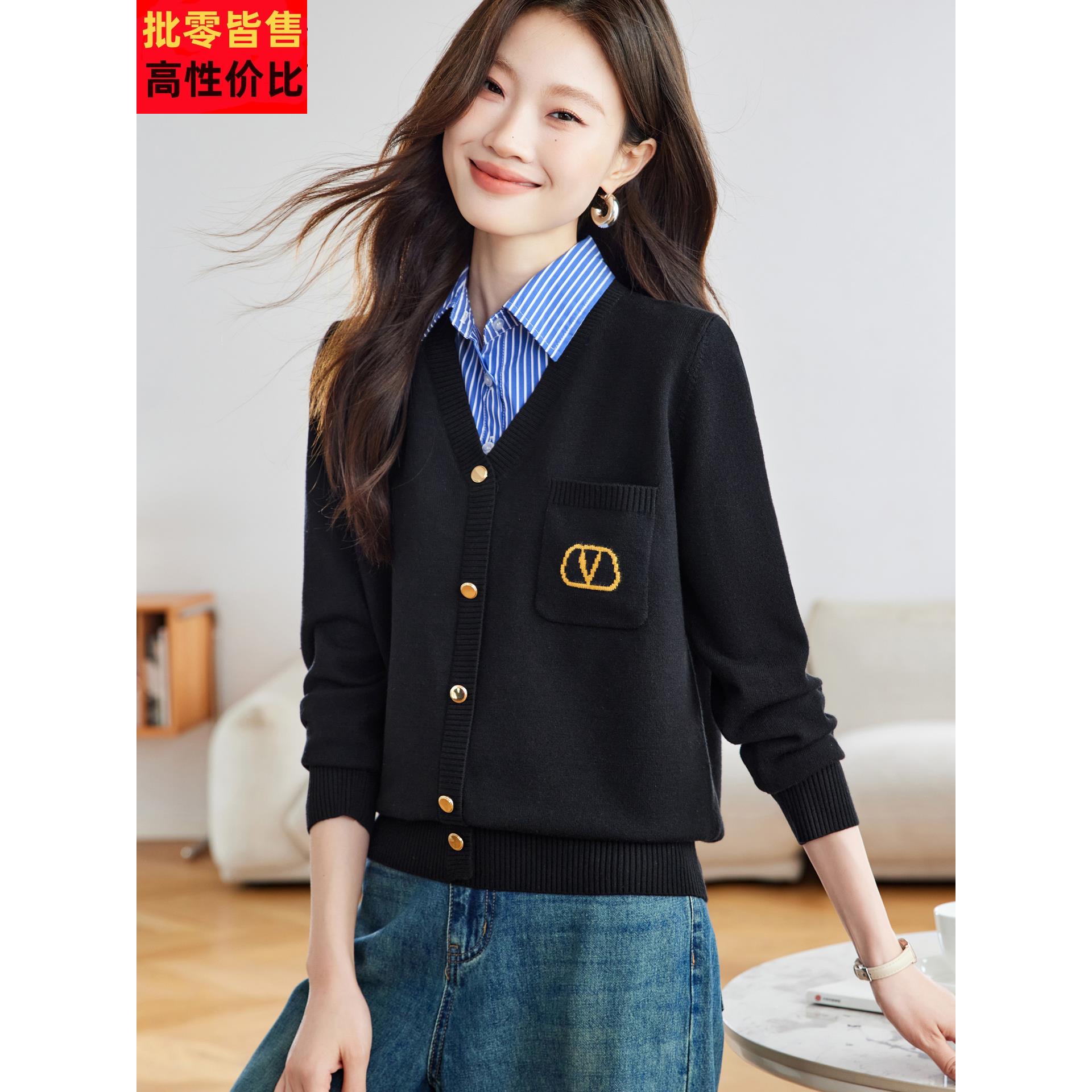 条纹衬衫领毛衣假两件女2025春秋新款针织拼接宽松打底衫套头上衣