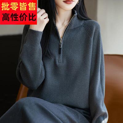 早秋拉链高领针织打底衫女2025新款春秋上衣洋气大码女装秋冬毛衣