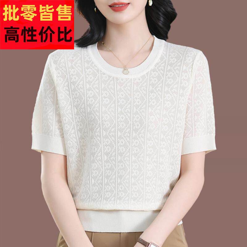 桑蚕丝针织短袖女夏季新款时尚小个子短款配裙子t恤薄款冰丝上衣