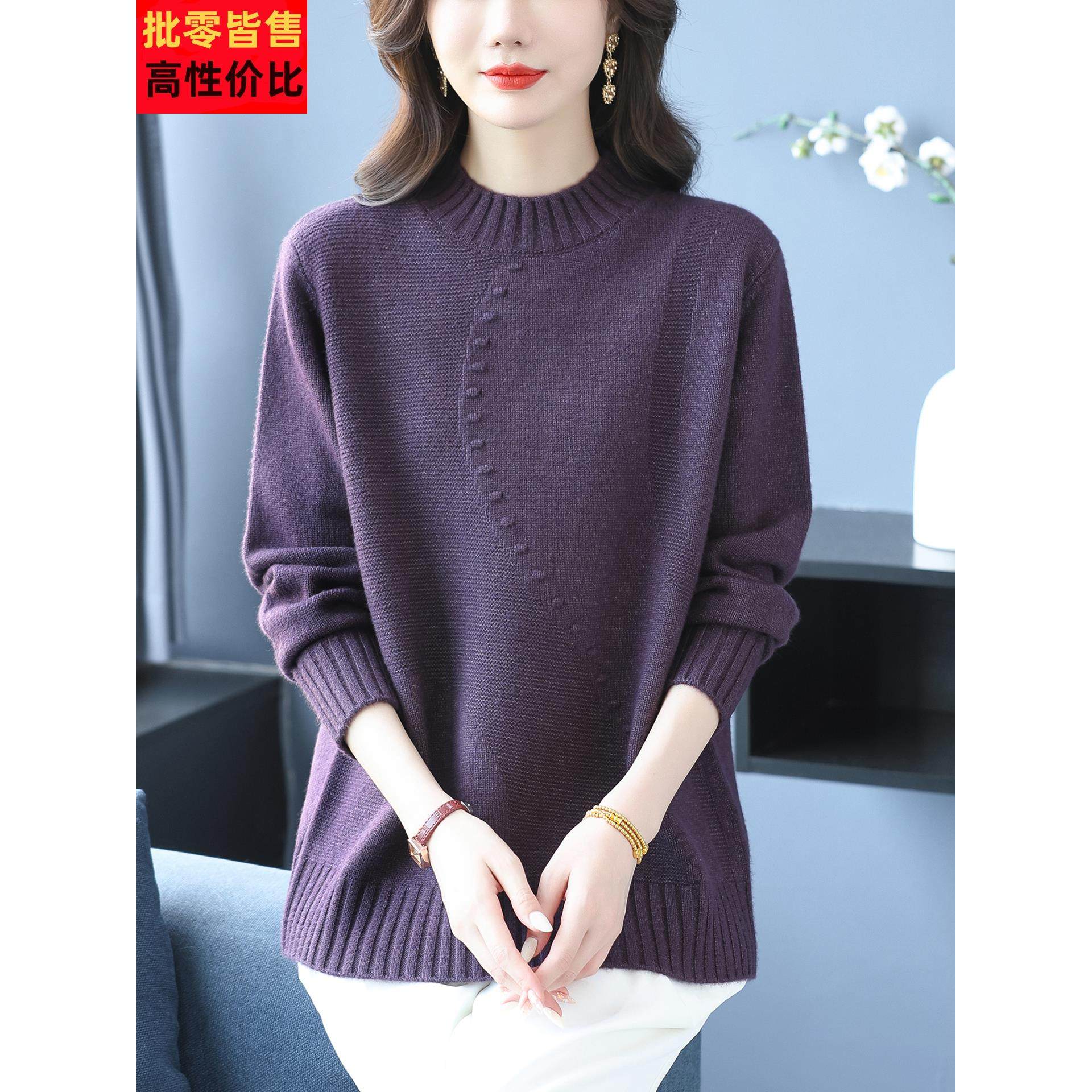 中年妈妈装秋冬半高领羊毛衫女毛衣宽松大码洋气针织衫厚打底上衣,女装/女士精品,中老年女装,淘宝优惠券,粉丝福利购,淘宝优惠卷