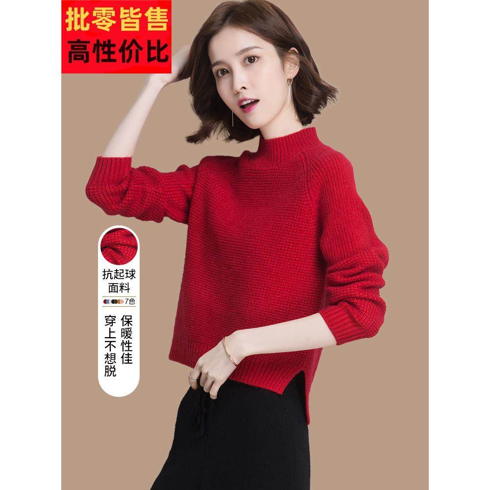 半高领红色毛衣女短款秋冬季2025新款爆款内搭针织打底衫洋气上衣