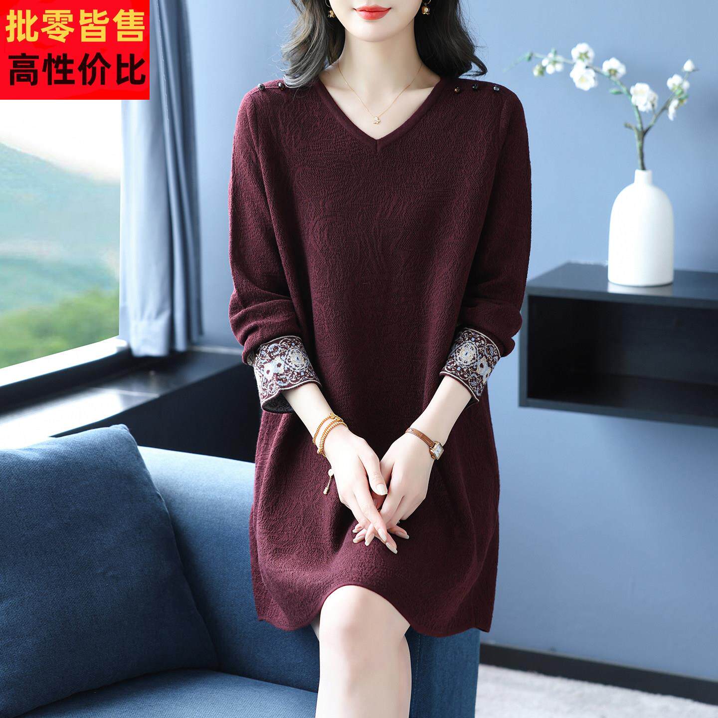 春秋2026新款V领羊毛针织连衣裙女洋气妈妈遮肚子显瘦中长款裙子