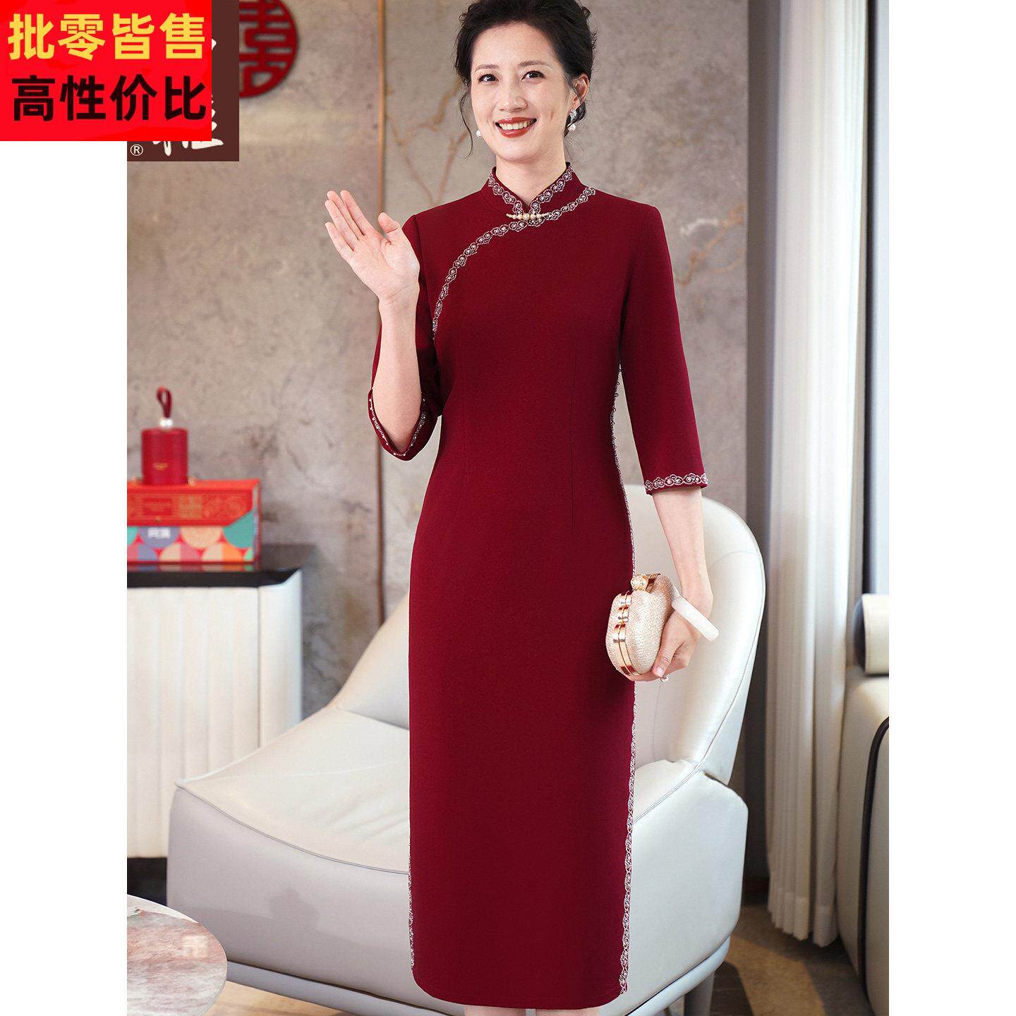 旗袍连衣裙女妈妈装结婚礼服立领七分袖