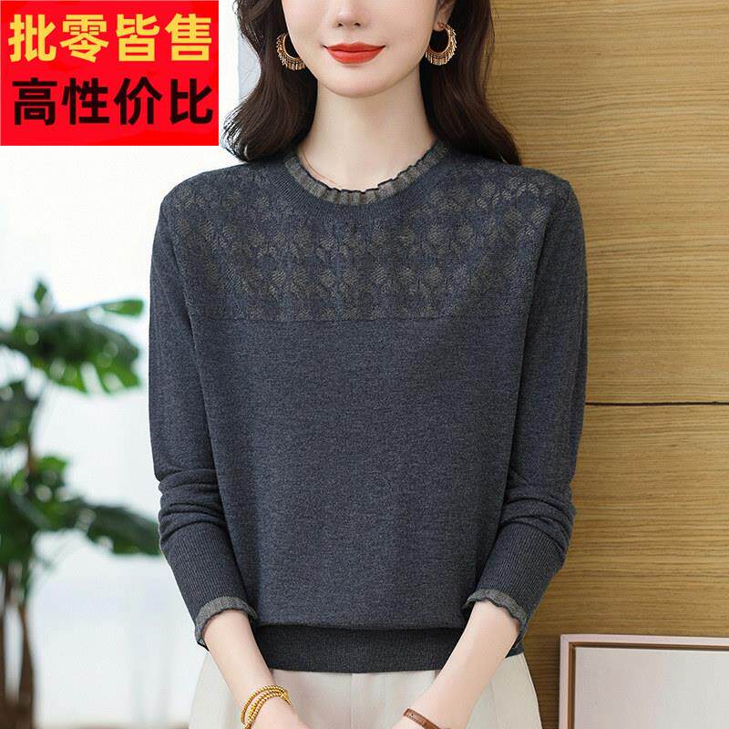 含羊毛针织衫上衣女装广州十三行品牌高端欧货洋气义乌打底毛衣春