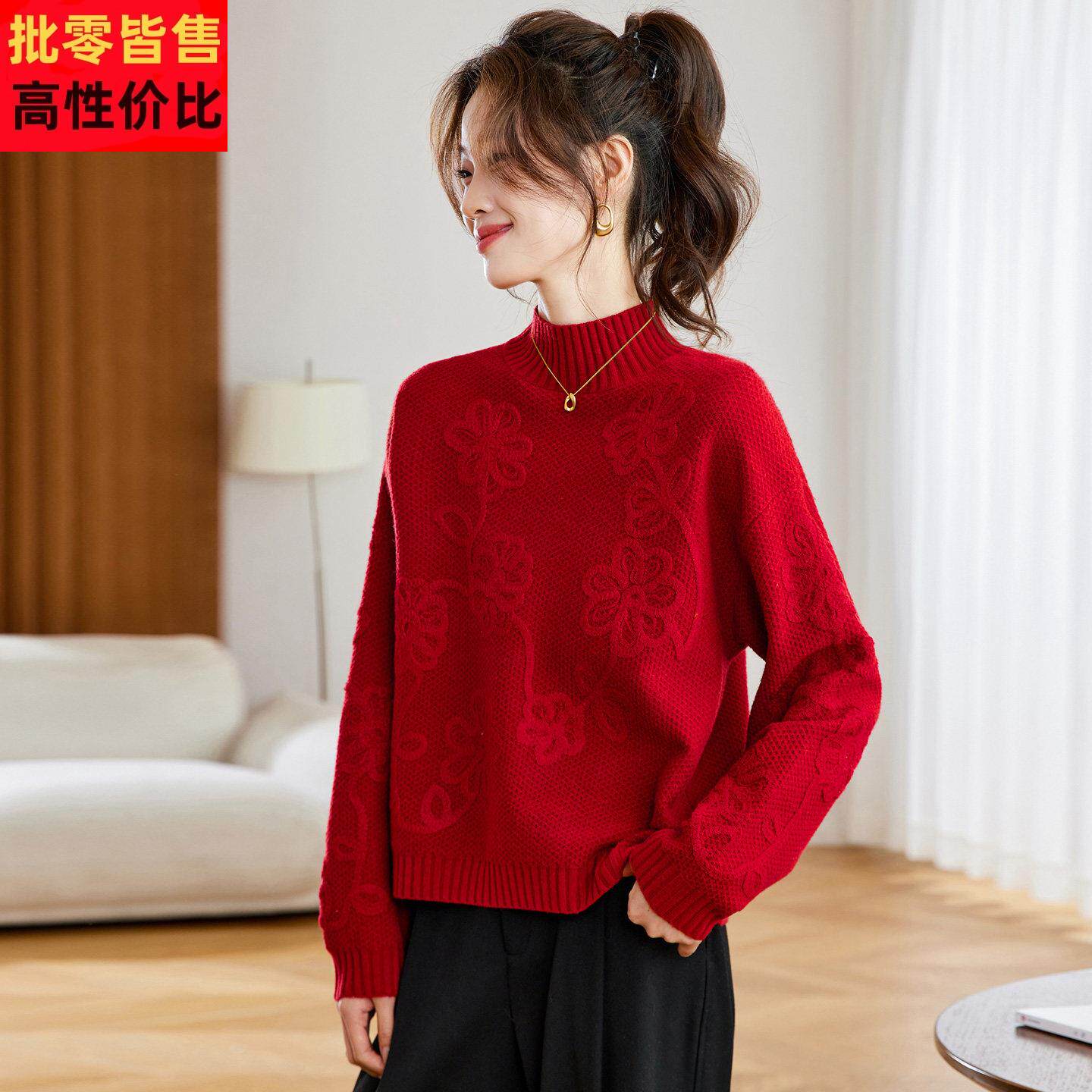 红色半高领刺绣毛衣女秋冬高级感宽松内搭超好看本命年针织衫上衣