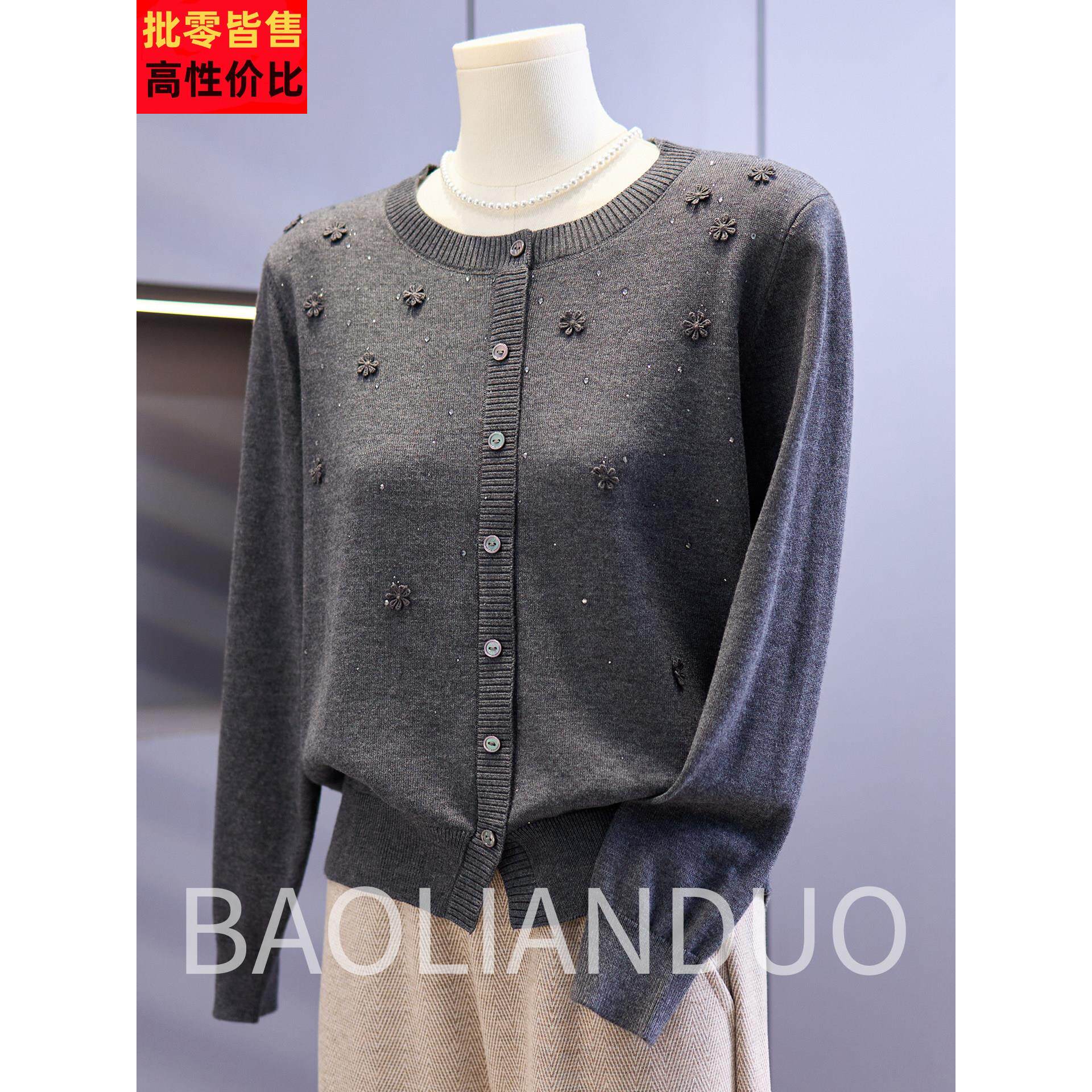 洋气妈妈秋装绣花针织小开衫中年女装薄款毛衣中老年春秋打底上衣