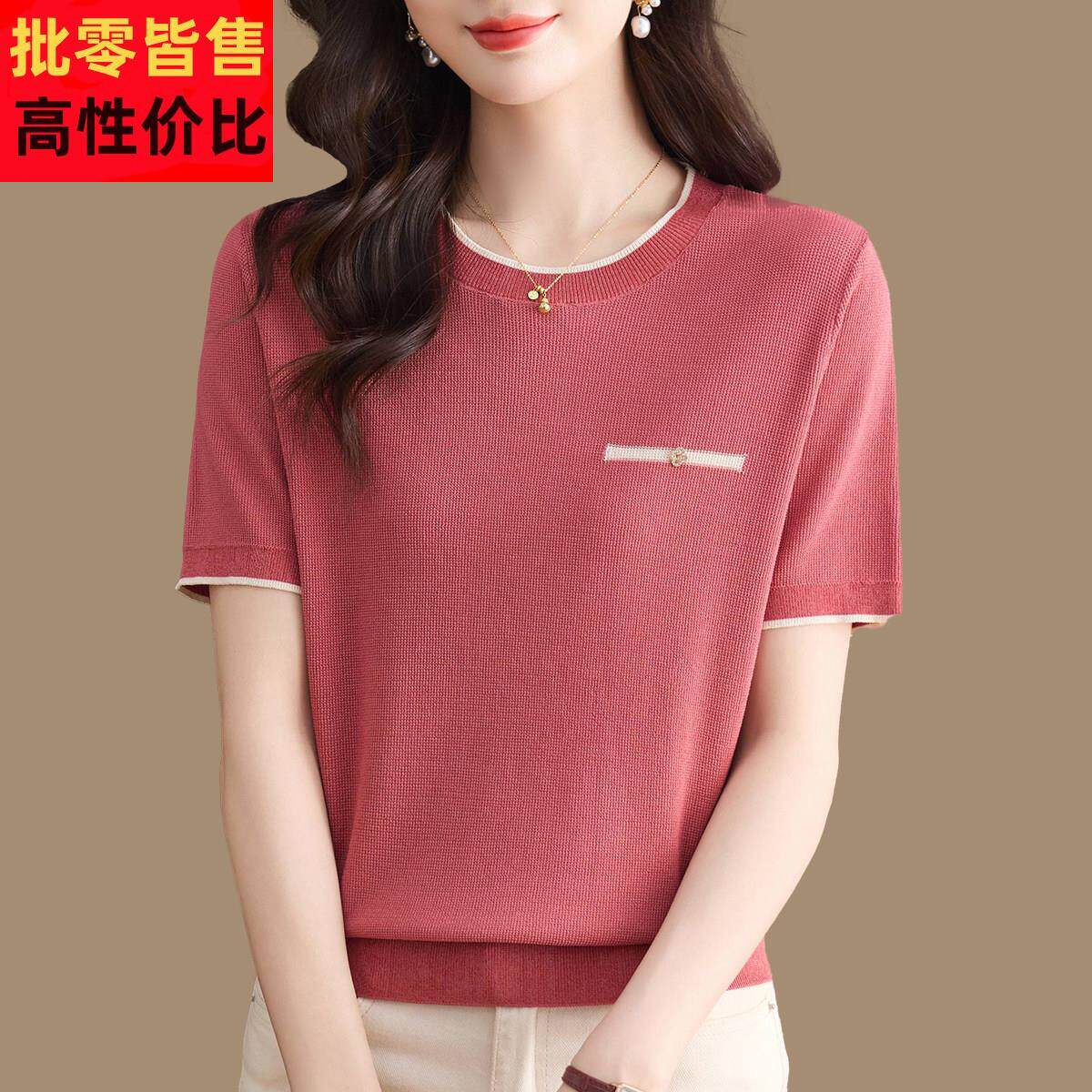 桑蚕丝针织短袖t恤女夏季别致漂亮小衫新款高级感冰丝上衣T恤衫