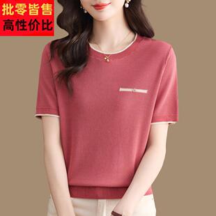 桑蚕丝针织短袖t恤女夏季别致漂亮小衫新款高级感冰丝上衣T恤衫