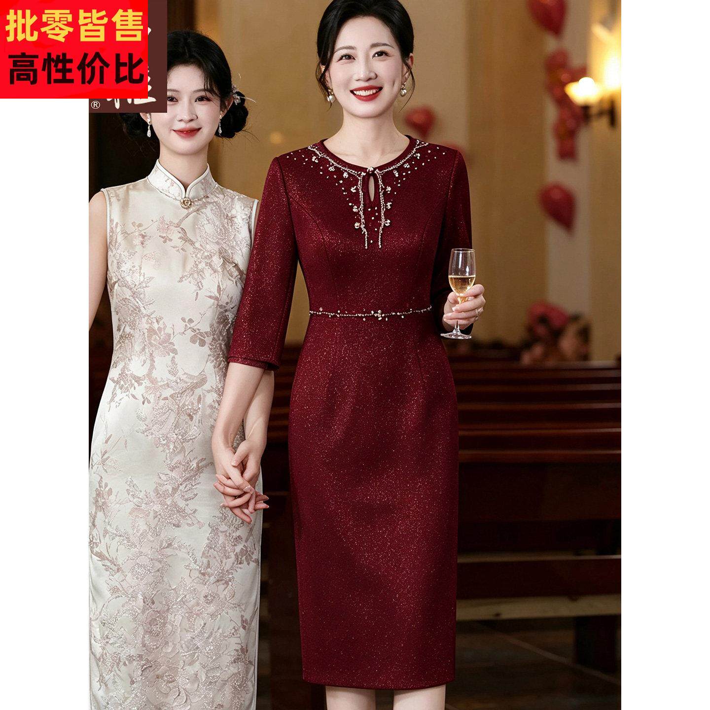 婚礼妈妈秋季优雅高贵提花礼服长裙喜婆婆婚宴高端重工钉珠连衣裙