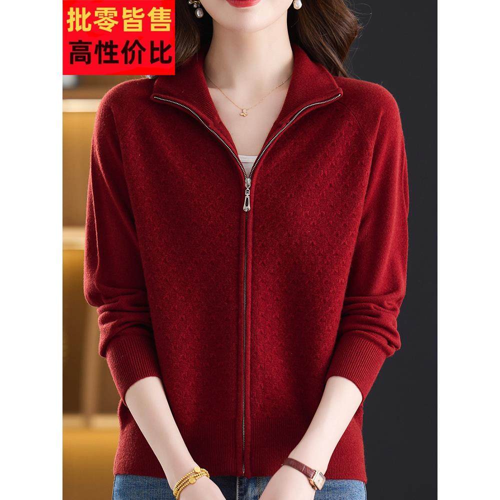 洋气中年妈妈100%纯羊绒毛衣女拉炼开衫秋冬翻领针织衫外套女上衣,女装/女士精品,羊绒衫,淘宝优惠券,粉丝福利购,淘宝优惠卷