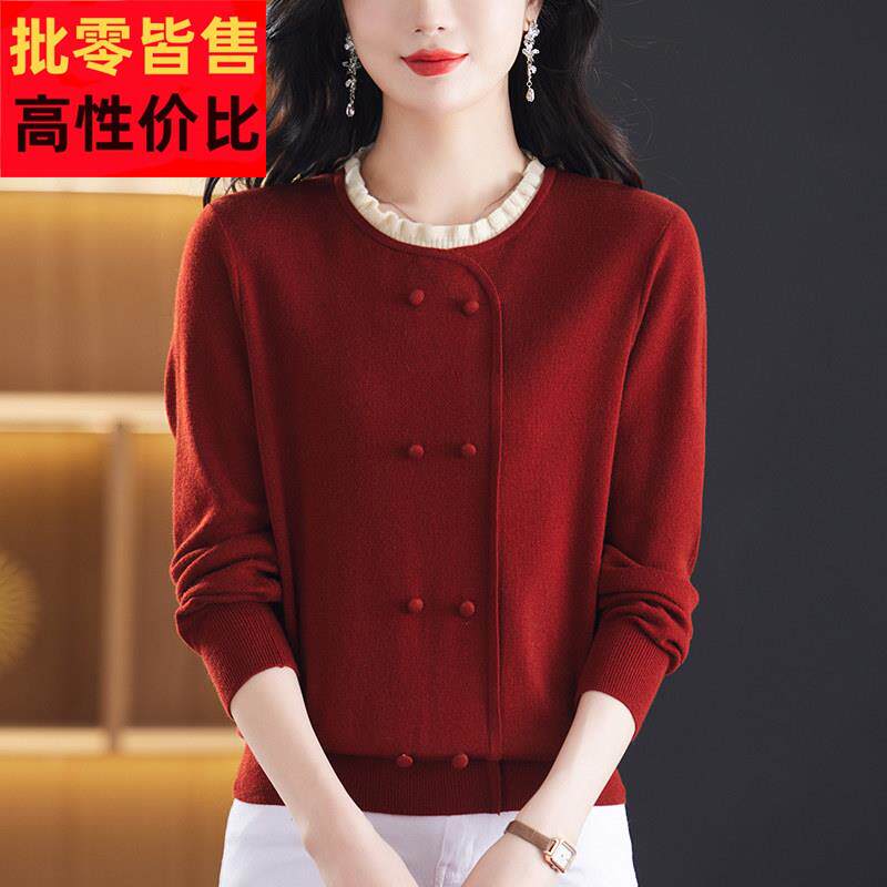 红色针织上衣时尚洋气时髦内搭打底衫女秋冬妈妈品牌高端毛衣大朗