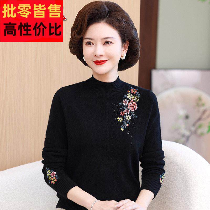 洋气妈妈绣花羊毛衫大牌半高领保暖打底衫中老年女士百搭显瘦毛衣