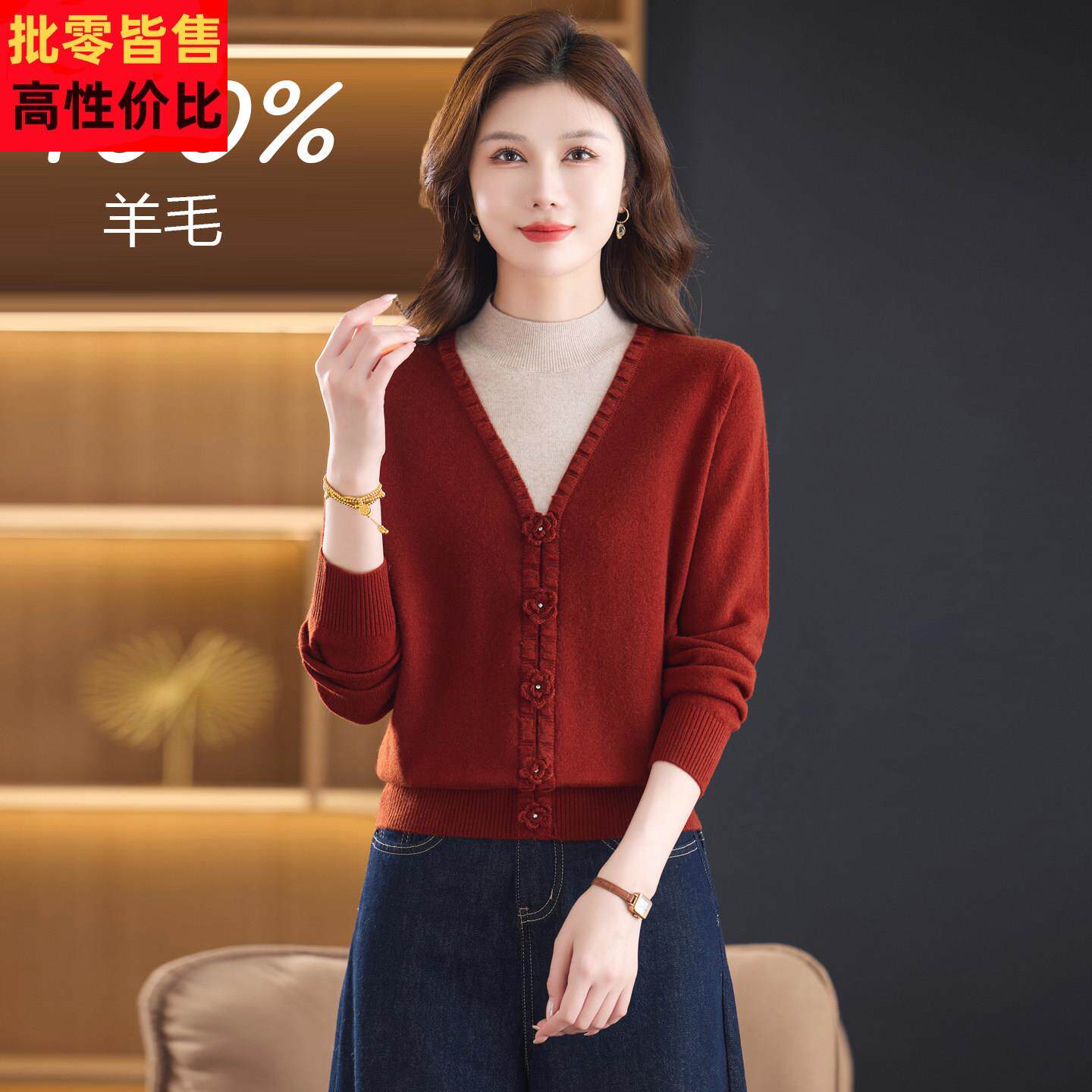 假两件毛衣女士秋冬新款100%纯羊毛精纺红色上衣半高领羊绒打底衫