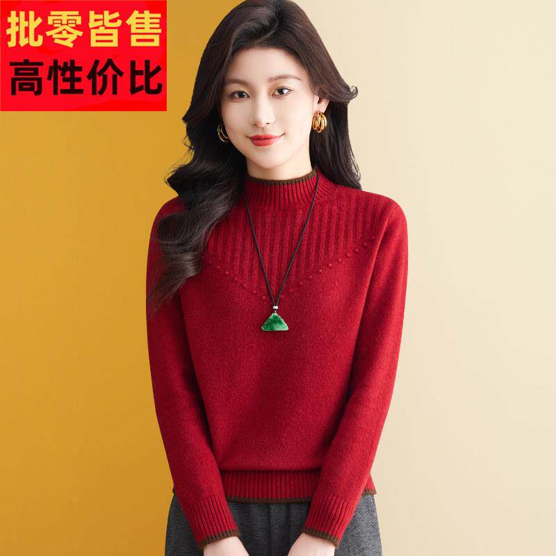 秋冬打底衫时尚洋气女士红色毛衣上衣广州十三行大朗品牌高端欧货