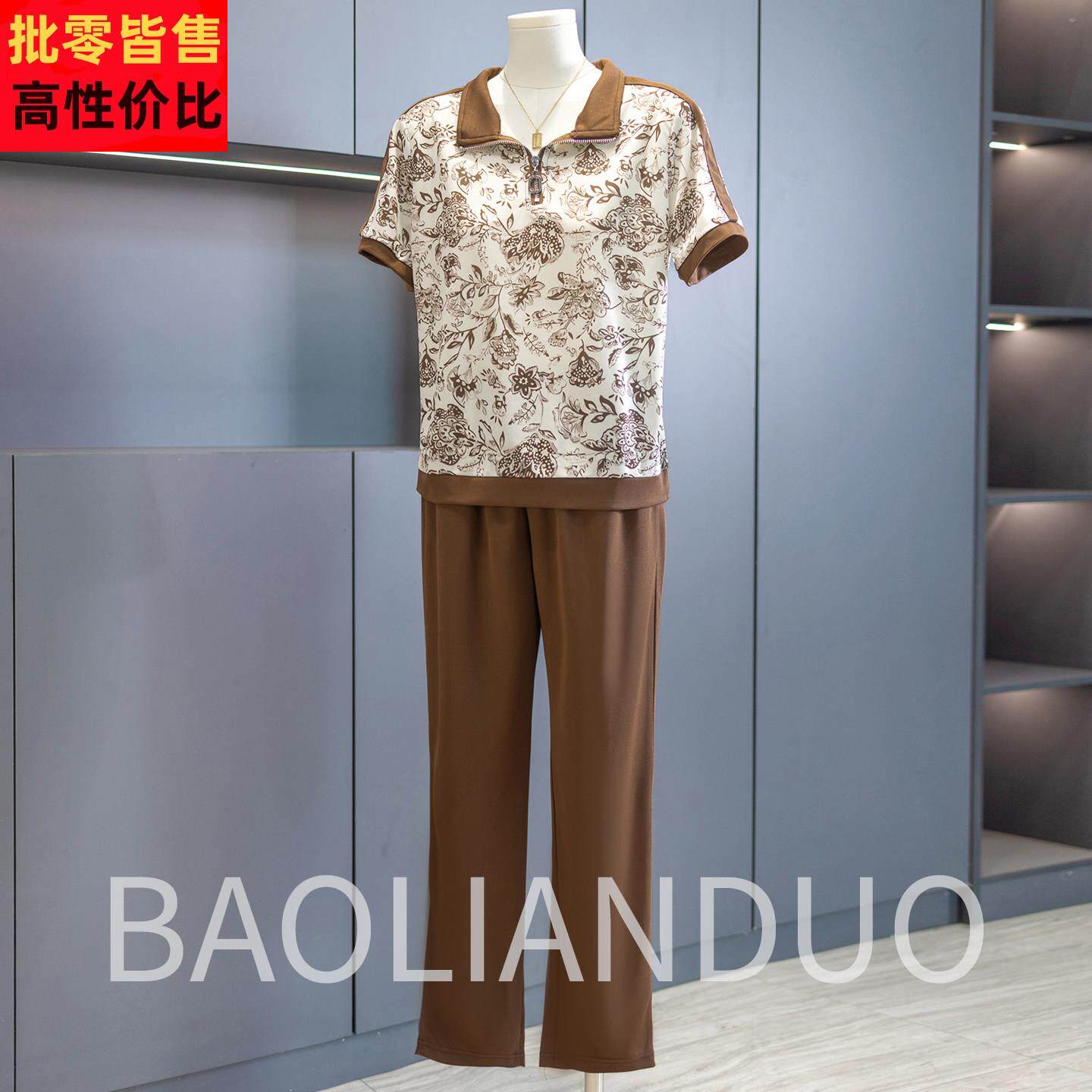 洋派妈妈印花运动套装中年女装夏装新款中老年时尚薄款短袖跑步服