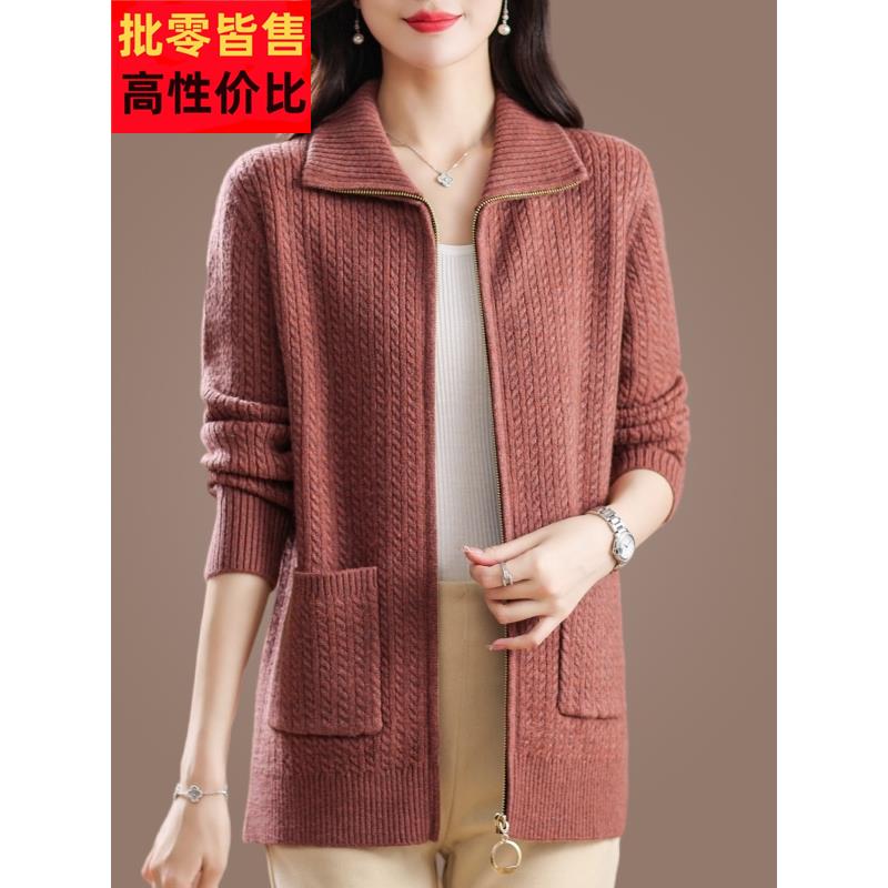 羊毛针织开衫女春秋2025新款大码中年妈妈拉链翻领毛衣外套中长款