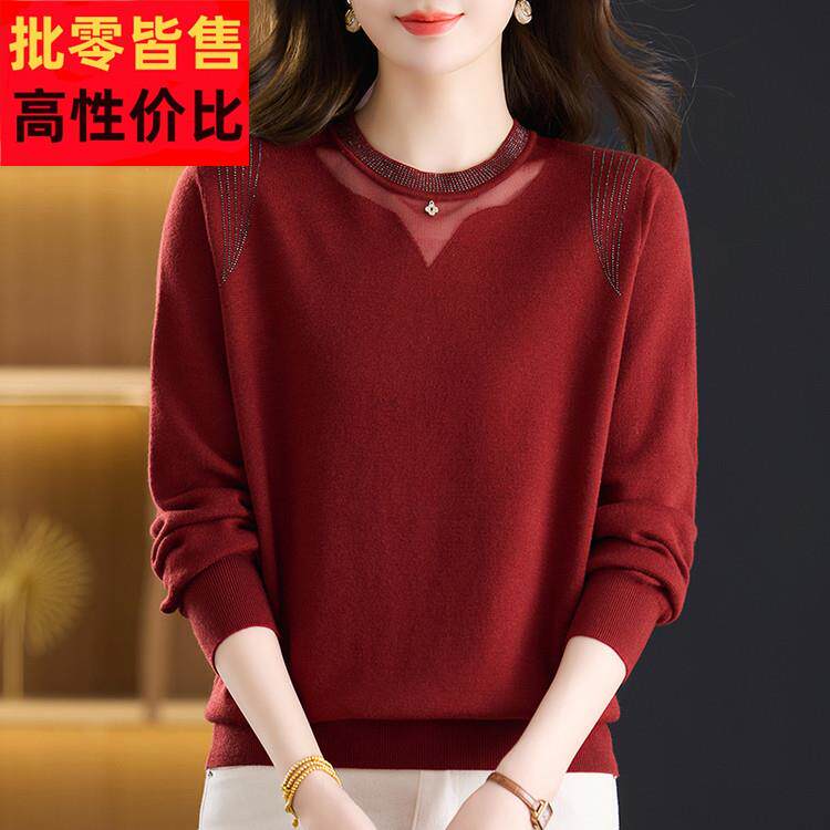 妈妈装圆领针织衫女套头2026春秋薄款羊毛宽松洋气大码打底衫毛衣
