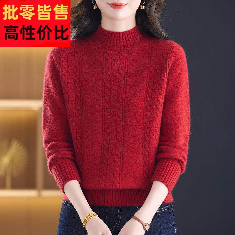 100%纯羊毛衫加厚老太太毛衣女秋冬麻花纹内搭打底衫中年妈妈上衣