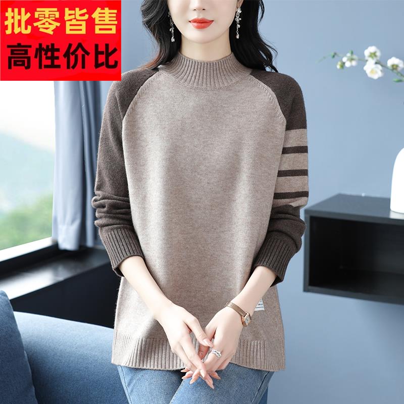 秋冬半高领洋气毛衣女宽松特大码拼色羊毛衫显瘦妈妈装打底针织衫