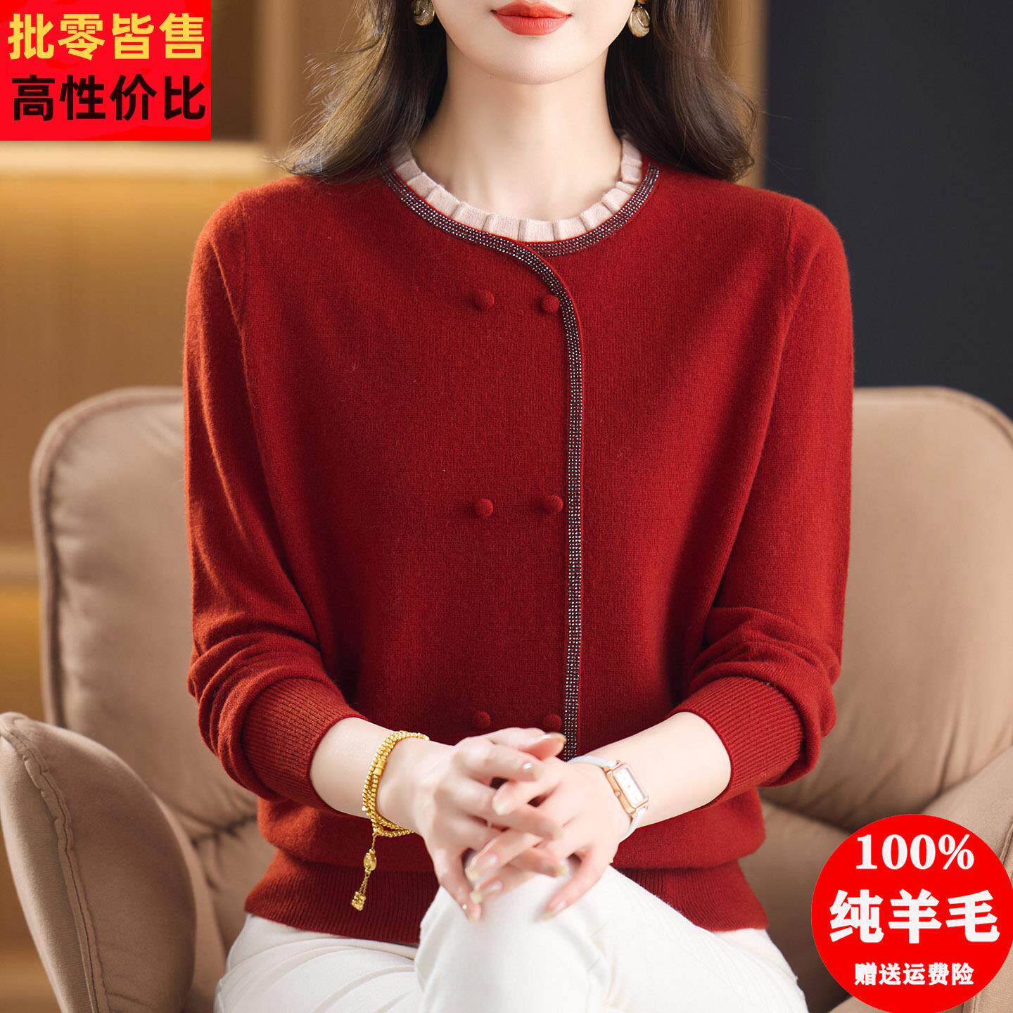 高级感100纯羊毛衫女秋冬2025新款洋气妈妈毛衣宽松蕾丝边打底衫