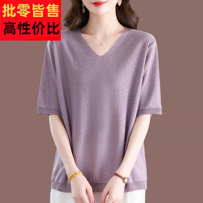 大码桑蚕丝短袖t恤女2025夏季新款宽松显瘦V领上衣遮肚冰丝针织衫