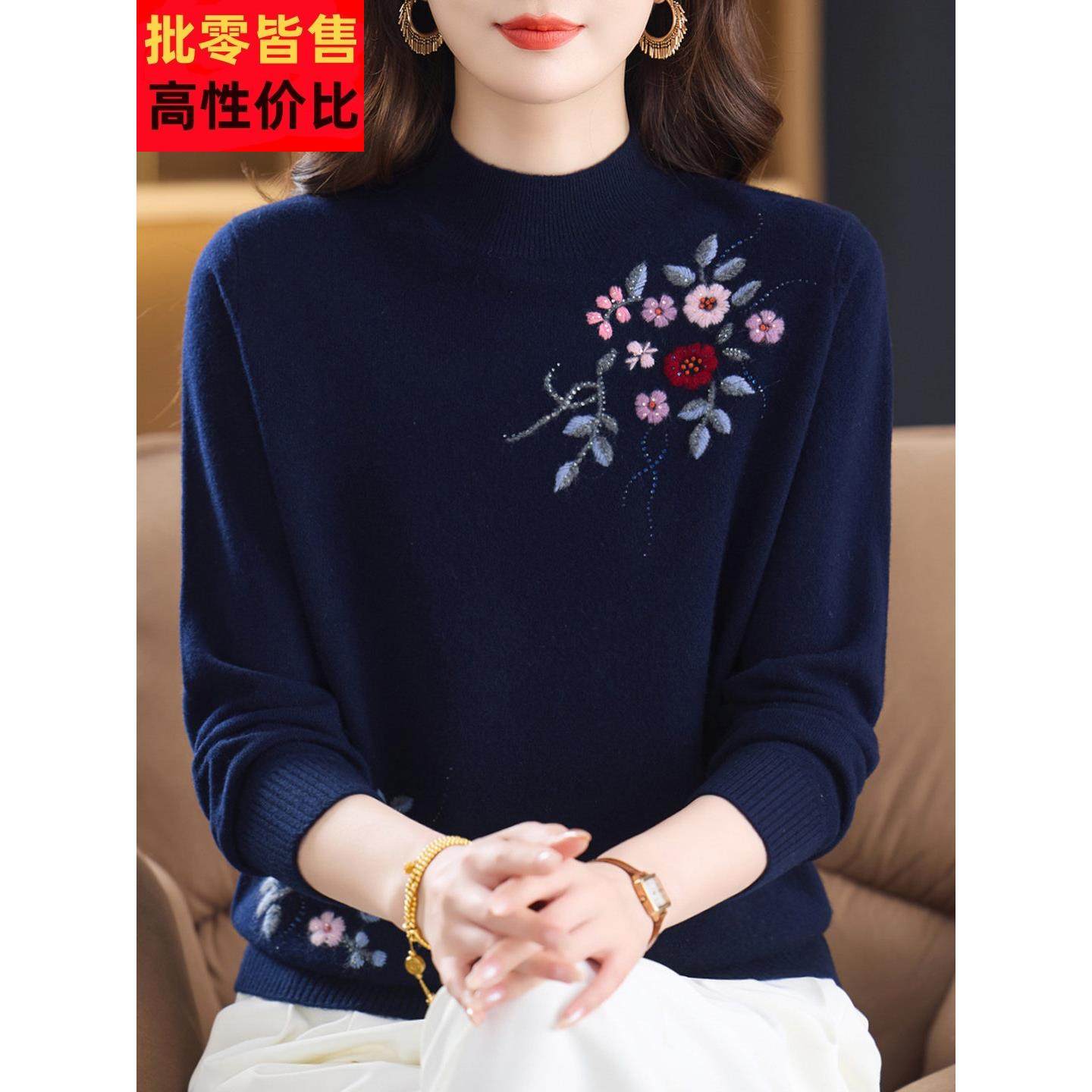 高档100%纯羊绒衫加肥加大码女装中老年妈妈半高领绣花毛衣打底衫,女装/女士精品,中老年女装,淘宝优惠券,粉丝福利购,淘宝优惠卷
