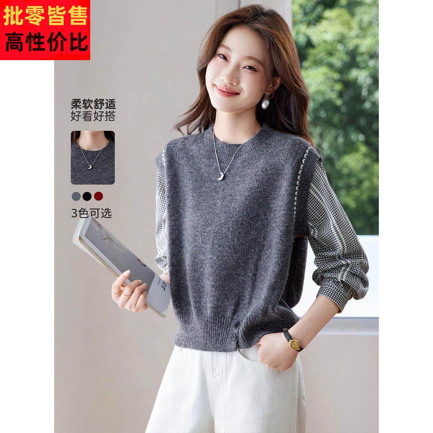 2026新款春秋季针织背心马甲叠穿格子衬衫女小个子宽松假两件上衣