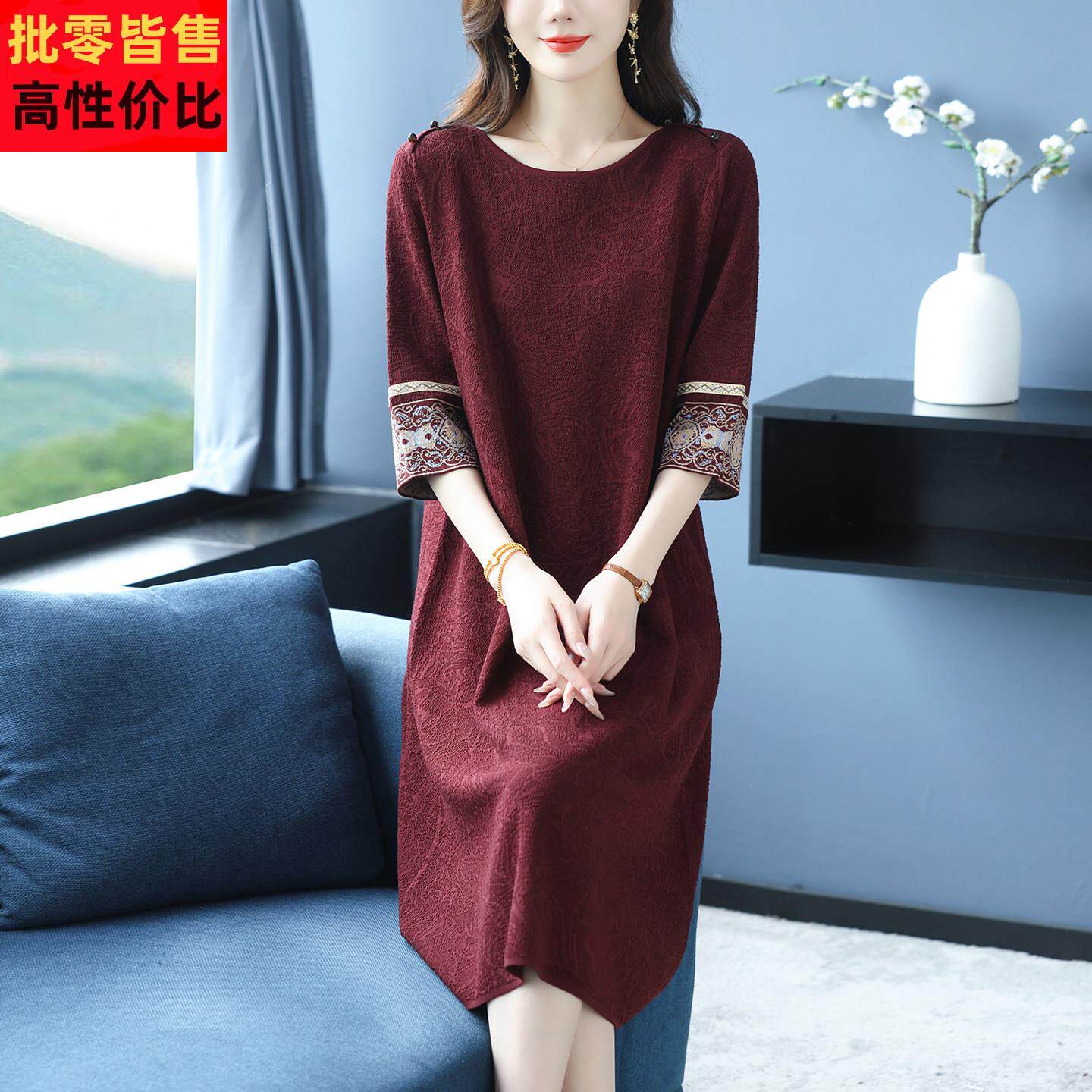 轻奢高端妈妈秋季新款羊毛连衣裙女时尚气质五分袖春秋配大衣长裙