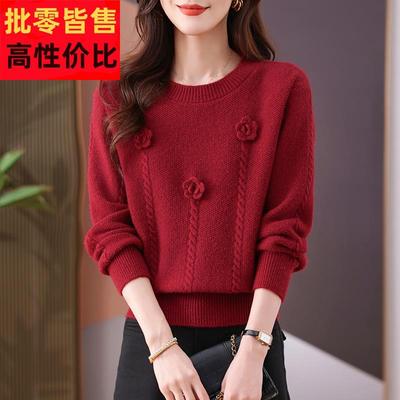 红色毛衣女秋冬2024新款冬季内搭上衣外穿时尚洋气时髦针织打底衫
