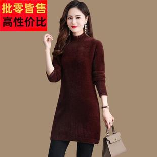 中长款毛衣打底衫女秋冬季加厚保暖显瘦针织连衣裙内搭水貂绒上衣