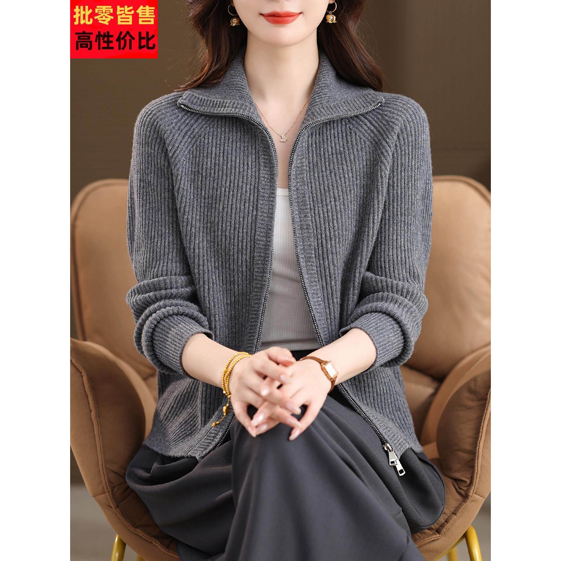 100%纯羊毛开衫女秋冬2025新款拉炼立领妈妈大码加厚针织外套上衣,女装/女士精品,毛针织衫,淘宝优惠券,粉丝福利购,淘宝优惠卷