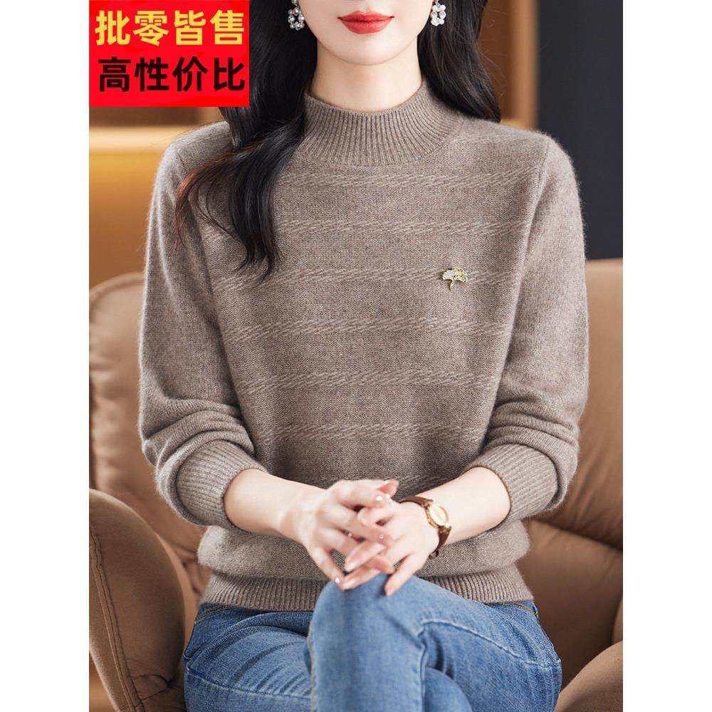 100纯羊毛打底衫女内搭半高领妈妈毛衣秋冬2024新款加厚保暖上衣,女装/女士精品,毛衣,淘宝优惠券,粉丝福利购,淘宝优惠卷