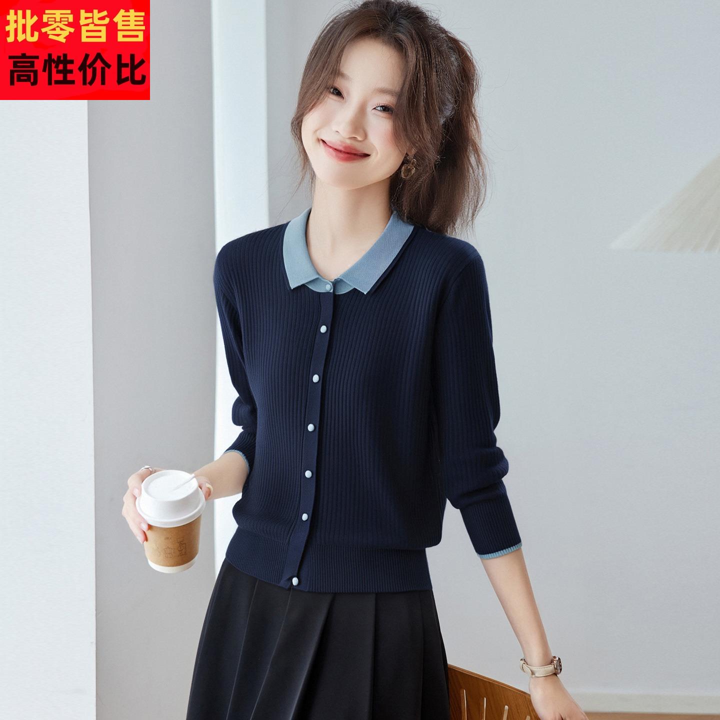 秋装假两件撞色边长袖t恤女士洋气翻领针织衫宽松显瘦上衣打底衫