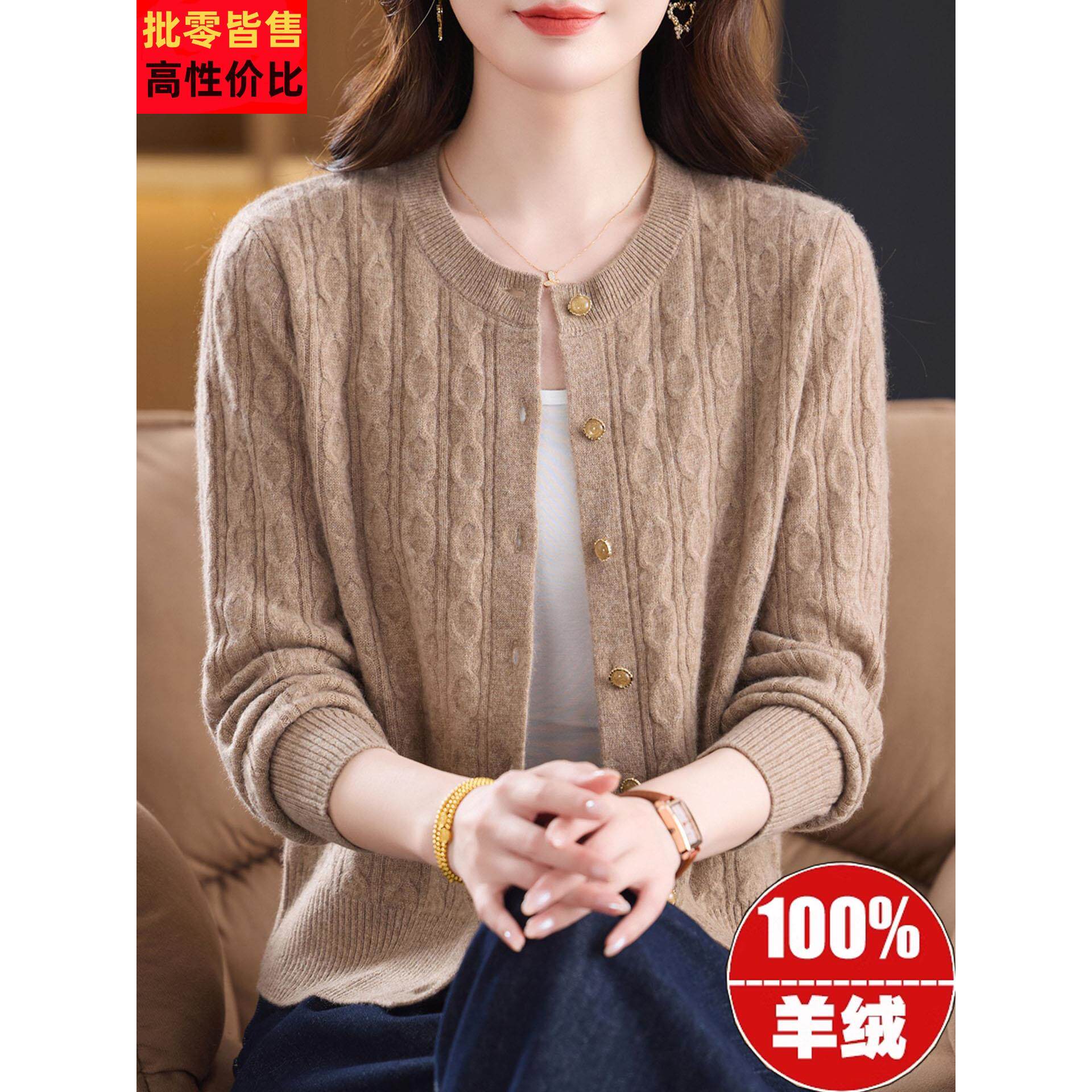 100纯山羊绒开衫女春秋圆领毛衣外套短款洋气妈妈上衣针织小外搭