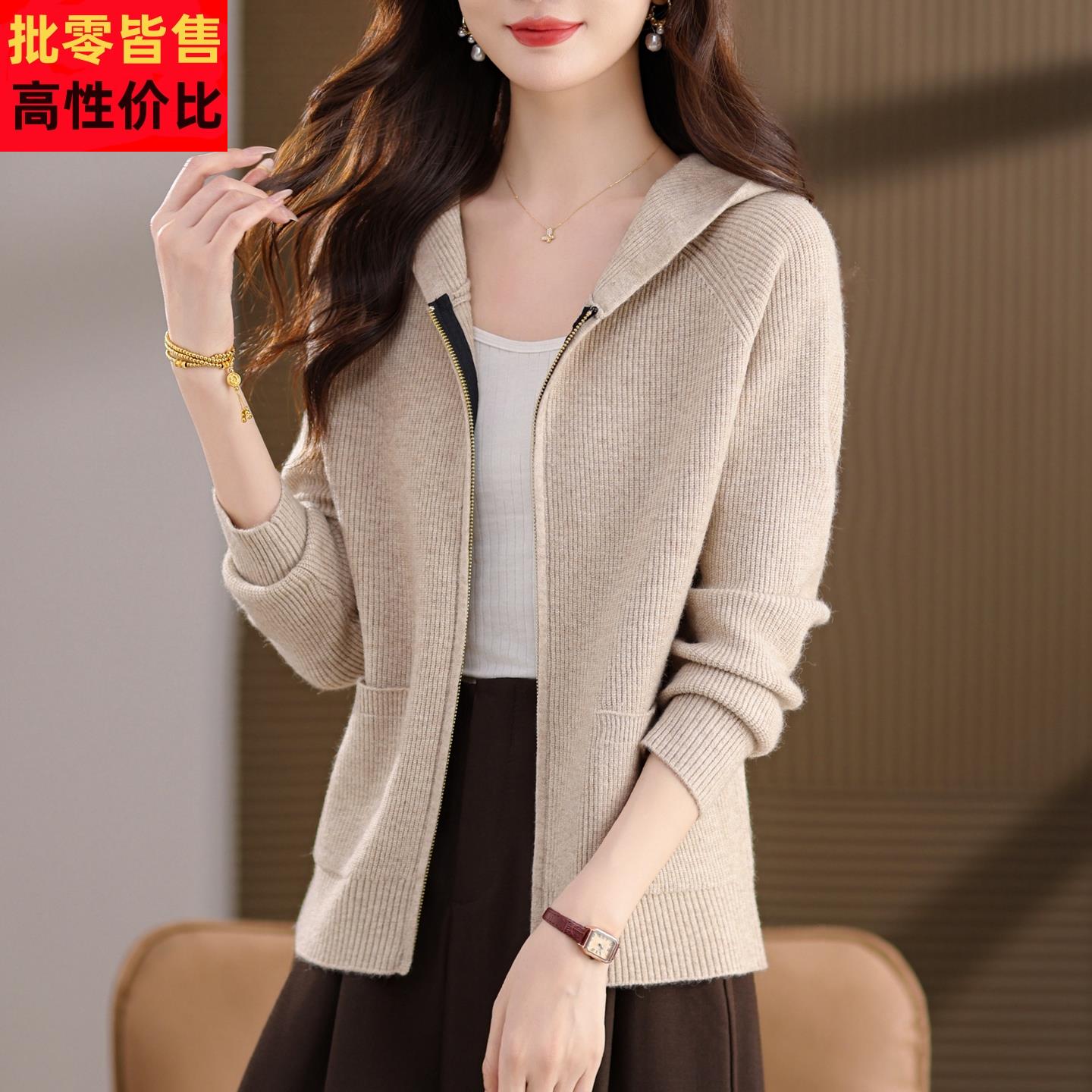 2025春秋新款拉链连帽卫衣外套女长袖开衫毛衣宽松休闲上衣针织衫