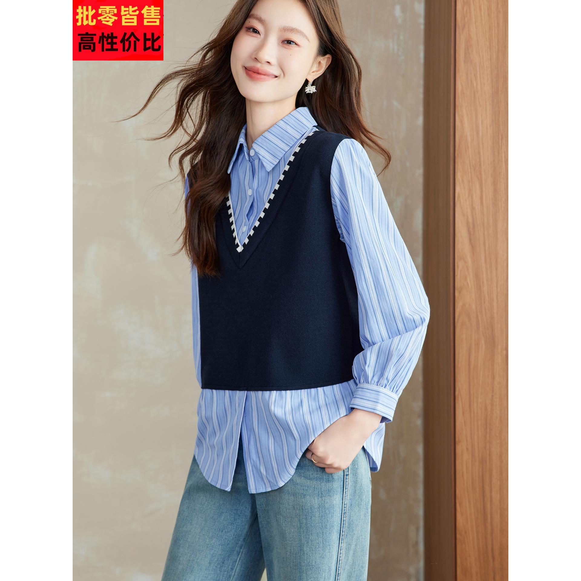 2025年春秋新款条纹假两件女针织毛衣衬衫领拼接时尚薄款长袖上衣